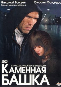    (Film  )